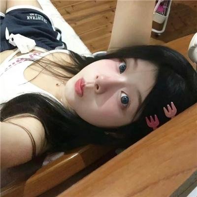 谁先上她的